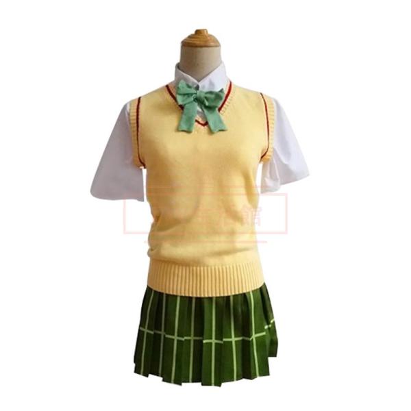 To LOVEる -とらぶる- コスプレ衣装 コスチューム cosplay イベント 演出服 アニメ...