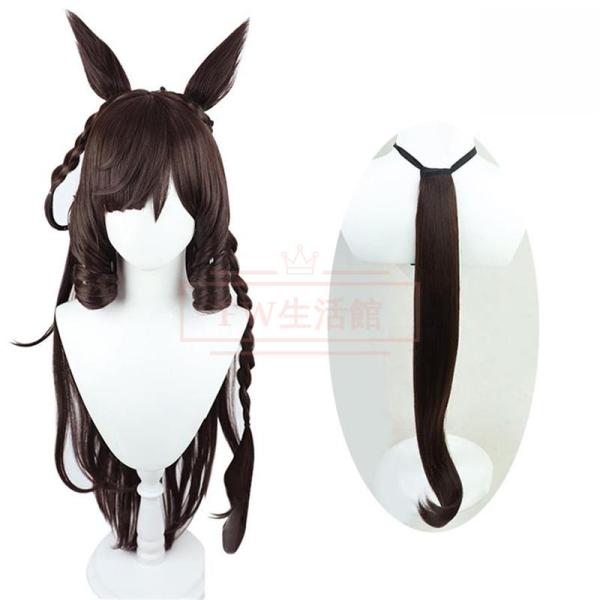 ウマ娘 プリティーダービー 風 ダイイチルビーDaiichi Ruby コスプレウィッグ  かつら ...