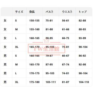 カゲロウプロジェクト 木戸 つぼみ コスプレ衣...の詳細画像3