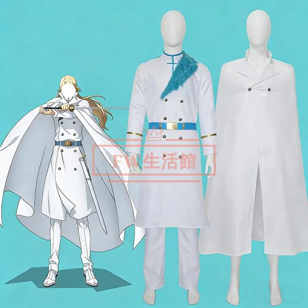 ブリーチ BLEACH ユーグラム・ハッシュヴァルト コスプレ衣装 コスチューム cosplay イ...