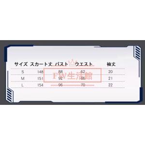 名探偵コナン 風 毛利蘭 コスプレ 衣装ウィッ...の詳細画像4