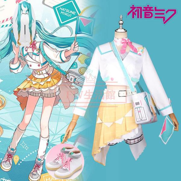 初音ミク Magical Mirai 2024 コスプレ衣装 コスチューム 演出服 アニメ ゲーム ...