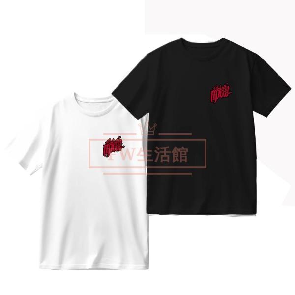 D4DJ　Peaky P-key　山手響子 コスプレ衣装 春夏 半袖 Tシャツ ジャージ 日常服 仮...