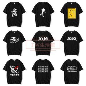 ジョジョの奇妙な冒険 半袖 男女兼用 上着 夏服 グッズ cosplay Tシャツ コスプレ 日常服 長袖 ティーンエイジ