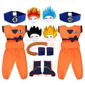 ドラゴンボール 風 孫悟空風 コスプレ衣装 半袖 子供服 亀セット 悟セット ウィッグ 頭飾り ハロウィーン変装仮装 誕生日 イベント プレゼント