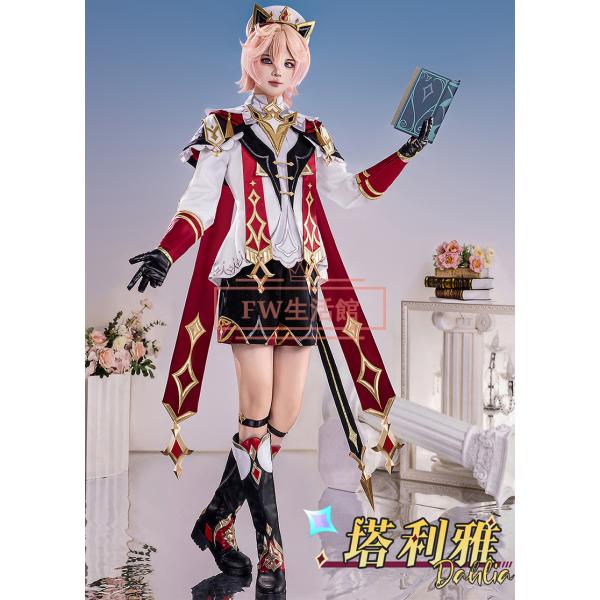 原神 Genshin モンド ダリア-Dahlia コスプレ衣装 コスチューム cosplay イベ...