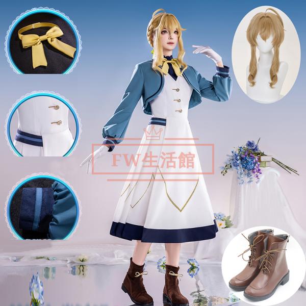 サイレント ウィッチ 沈黙の魔女の隠しごと モニカ エヴァレット 制服 コスプレ衣装  ウィッグ 靴...