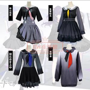 プロジェクトセカイ カラフルステージ！ 暁山瑞希 宵崎奏 朝比奈まふゆ 東雲絵名 コスプレ 衣装 cosplay イベント パーティー 変装 仮装