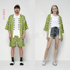 コスプレ衣装 鬼滅の刃 子供用 大人用 上着 ...の詳細画像5