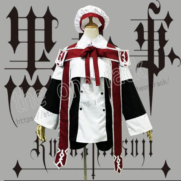 黒執事 風 シエル ファントムハイヴ  コスプレ衣装コスチューム cosplay イベント 演出服 ...