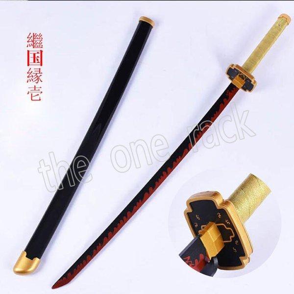 鬼滅の刃の刀 105CM長日輪刀 剣 木製刀 ベルト付けセット コスプレ 刀鞘繼国縁壱コスプレ道具武...