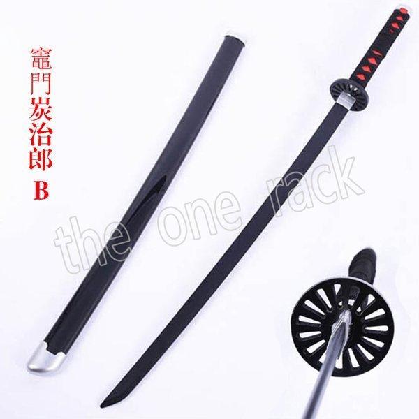 鬼滅の刃の刀 105CM長日輪刀 剣 木製刀 ベルト付けセット コスプレ 刀鞘 竈門炭治郎 コスプレ...