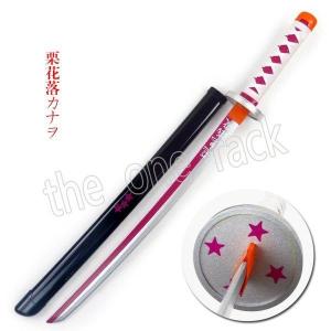 鬼滅の刃 グッズ 刀 子供用 コスプレ道具 き...の詳細画像4