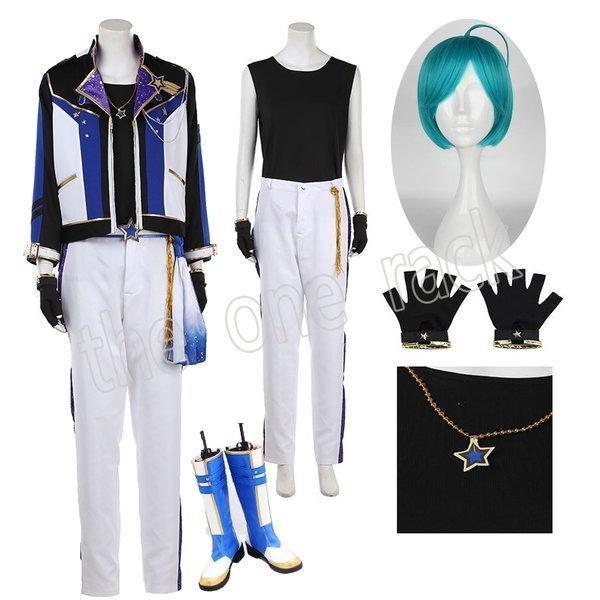 あんさんぶるスターズ コスプレ衣装 流星隊 深海奏汰 男子制服 ウィッグ 靴 制服 仮装 お祭り/コ...