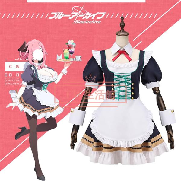 ブルーアーカイブ-Blue Archive- 牛牧 ジュリ コスプレ衣装 コスチューム cospla...