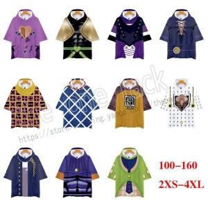 ジョジョの奇妙な冒険 コスプレ衣装 春夏 半袖Tシャツ コート ジャージ 子供用大人用 帽子付き 運動ウェア 男女兼用