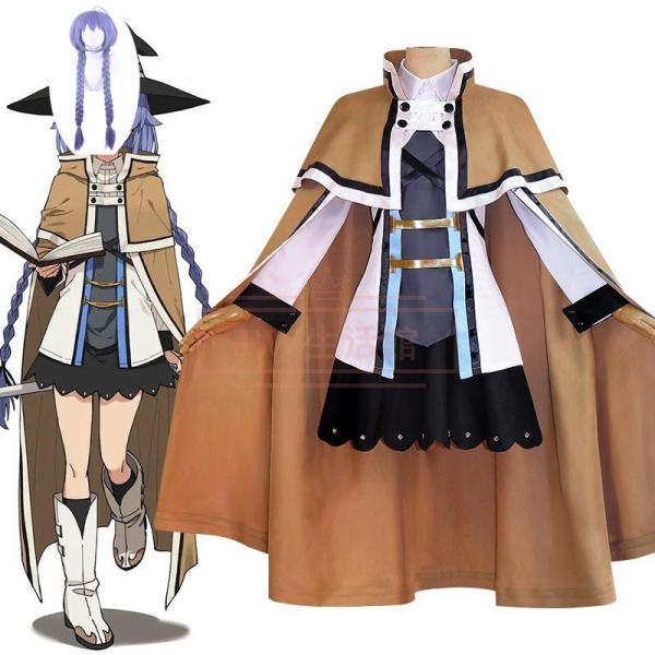 無職転生 〜異世界行ったら本気だす〜 むしょくてんせい ロキシー・ミグルディア・グレイラット コスプ...