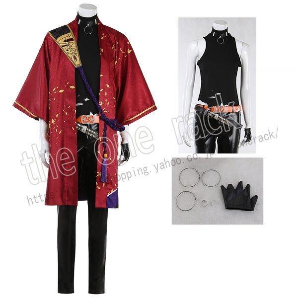 あんさんぶるスターズ 神崎颯馬 コスプレ衣装 男子制服 ウィッグ 靴 制服 仮装 お祭り コスチュー...