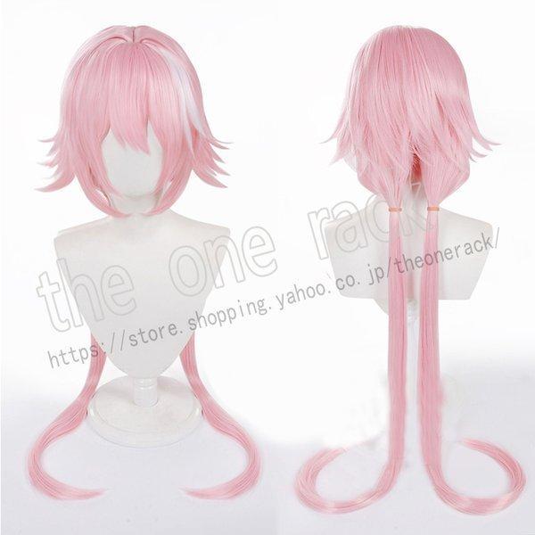 Fate Grand Order アストルフォ コスプレウィッグ かつら WIG 高温耐熱 コスチュ...