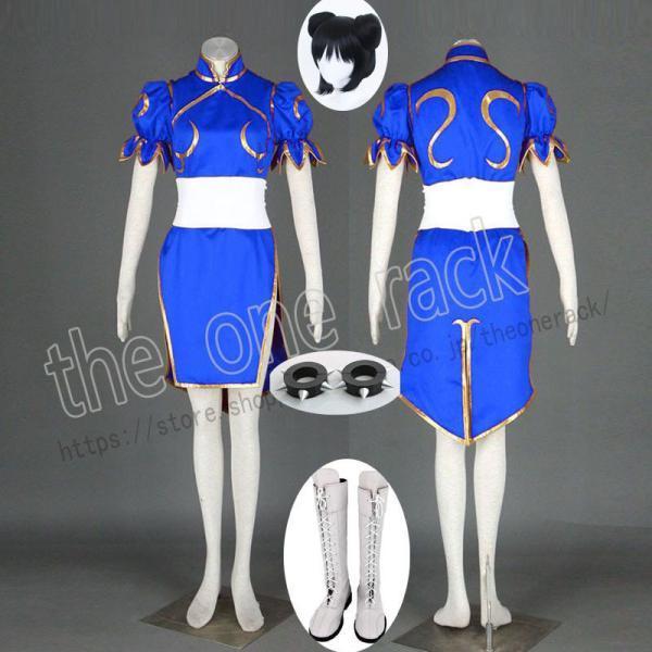 ストリートファイター  春麗  コスプレ衣装 コスチューム 演出服 cosplay 変装 仮装 撮影...