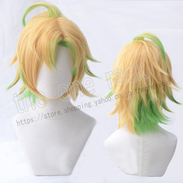 ヒプノシスマイク 風 伊弉冉一二三 コスプレ ウィッグ かつら 激安 WIG 高温耐熱 イベント ア...