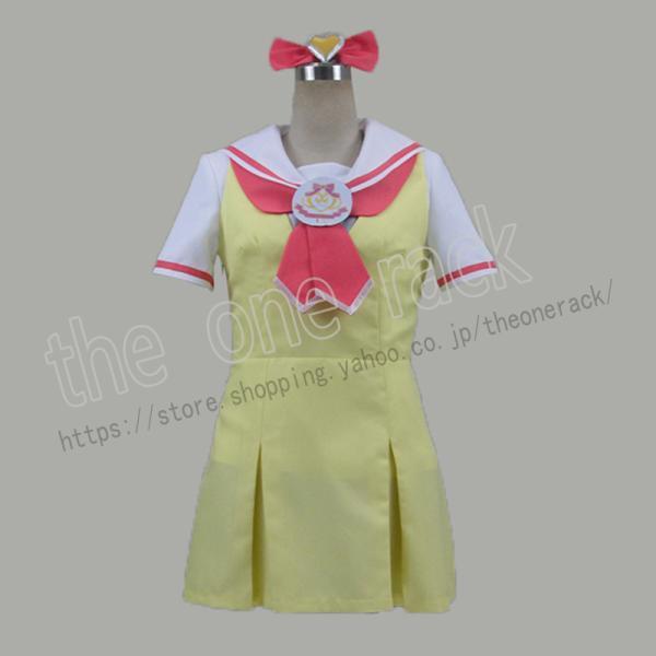 プリパラ Puripara 真中らぁら コスプレ衣装コスチューム cosplay イベント 演出服 ...