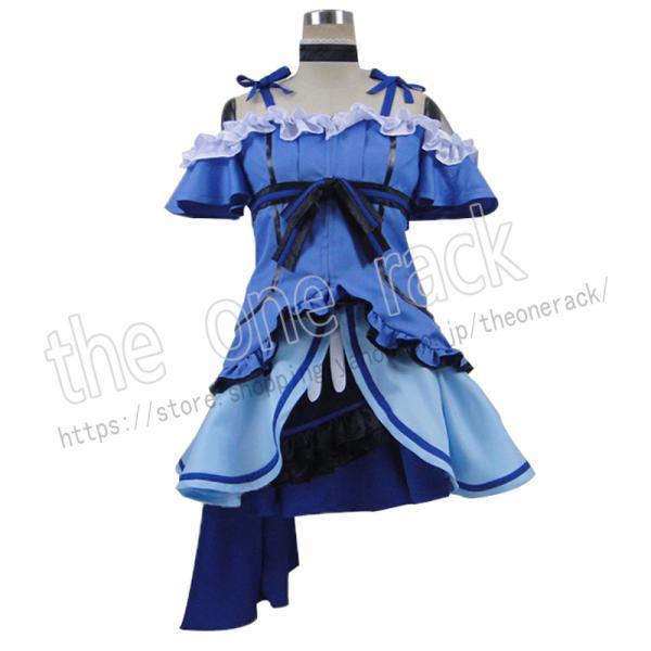ラブライブ！LoveLive! KiRa-KiRa Sensation!  園田 海未  コスプレ衣...