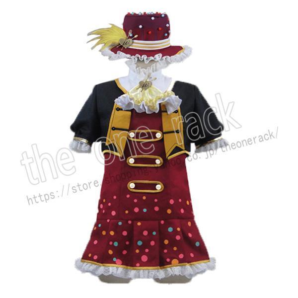 ラブライブ！LoveLive! 風 星空 凛 コスプレ衣装 コスチューム cosplay イベント ...