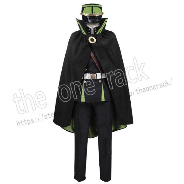 終わりのセラフ 百夜優一郎 コスプレ衣装 コスチューム cosplayイベント演出服 アニメ変装仮装...