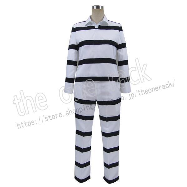監獄学園 藤野清誌 コスプレ衣装 コスチューム cosplayイベント演出服 アニメ変装仮装ハロウィ...