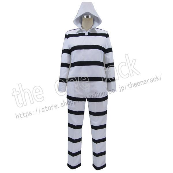 監獄学園 根津譲二 コスプレ衣装 コスチューム cosplayイベント演出服 アニメ変装仮装ハロウィ...