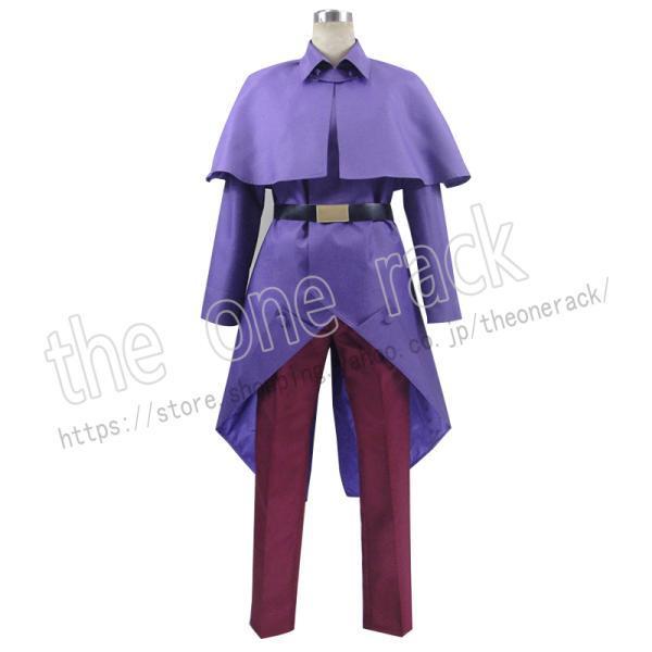 ヘタリア Axis Powers  フランス コスプレ衣装 コスチューム cosplayイベント演出...