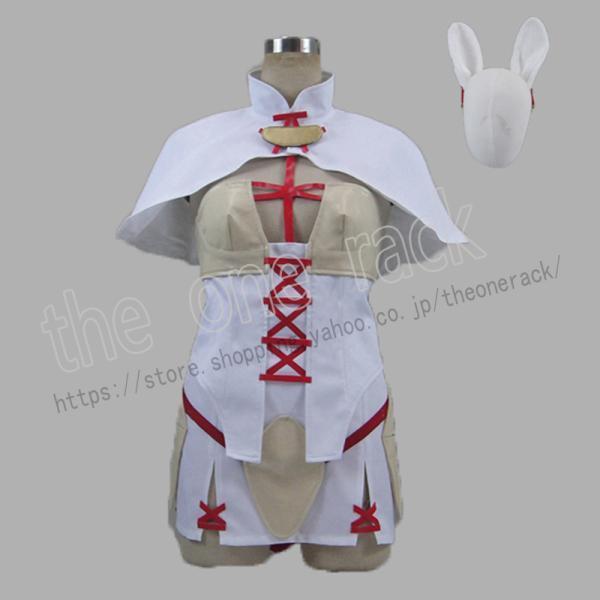 六花の勇者 ナッシェタニア  コスプレ衣装 コスチューム cosplay イベント 演出服 アニメ変...