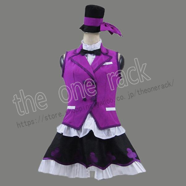 Love Live! ラブライブ! 東條 希 コスプレ衣装 コスチューム cosplay イベント ...