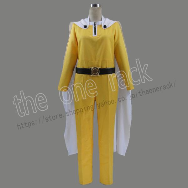 ワンパンマン 風 サイタマコスプレ衣装 コスチューム cosplay イベント 演出服 アニメ変装 ...