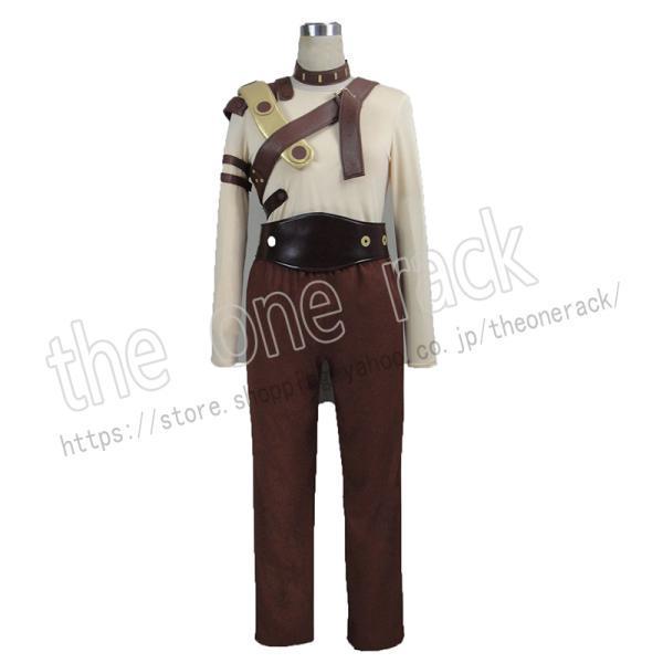 甲鉄城のカバネリ 生駒(いこま) コスプレ衣装 コスチューム ハロウィン 演出服舞台服 変装 仮装