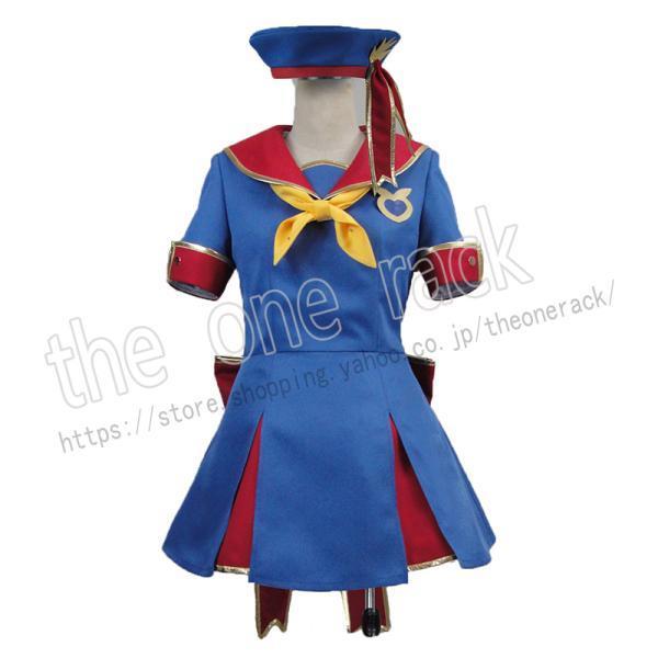白猫プロジェクト 白猫project 私立茶熊学園 マール・アスピシャス コスプレ衣装 コスチューム...