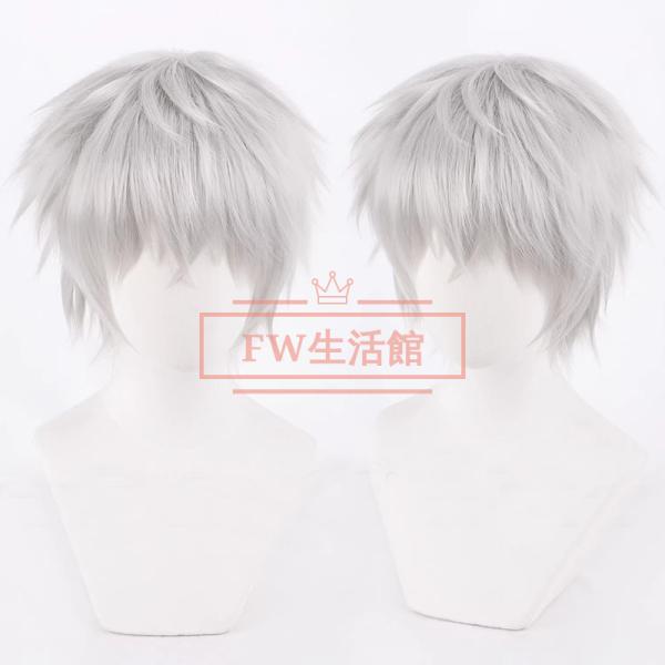 いぬぼくシークレットサービス 御狐神双熾 コスプレウィッグ かつら 激安 WIG 高温耐熱 cosp...