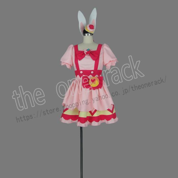 キラキラ☆プリキュアアラモード 宇佐美いちか コスプレ衣装 コスチューム 演出服 変装 仮装 ハロウ...
