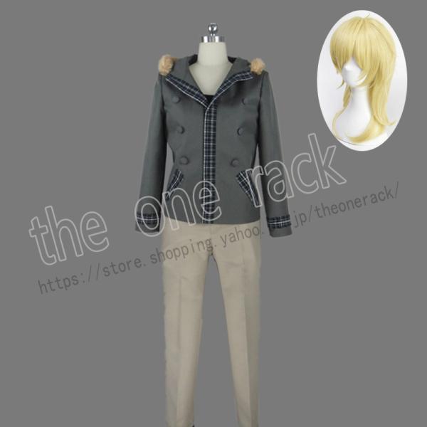 あんさんぶるスターズ！ 風  羽風薫はかぜかおる コスプレ衣装 ウィッグ  イベント 演出服 アニメ...