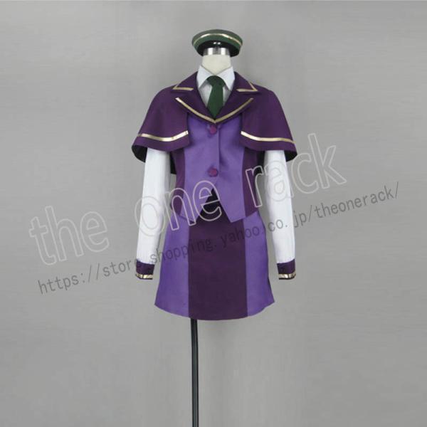 Fate Grand Order 藤丸 立香 ぐだ子 アトラス院制服コスプレ 衣装 コスチューム 演...