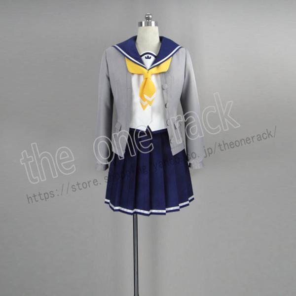 バトルガール ハイスクール 風 煌上 花音  コスプレ衣装 神樹ヶ峰女学園高校制服 コスチューム 演...