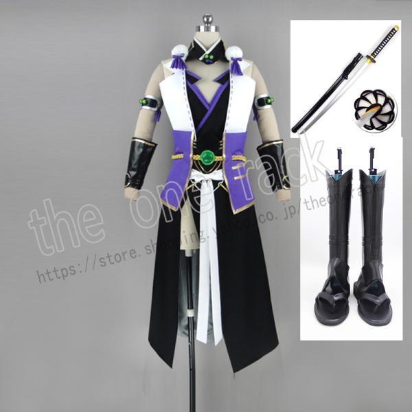 刀剣乱舞 千子村正(せんごむらまさ) コスプレ衣装 コスチューム 演出服 変装 仮装 ハロウィン イ...