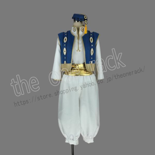 将国のアルタイル シャプカ・イブラヒム・バリ コスプレ衣装 コスチューム 演出服 変装 仮装 ハロウ...