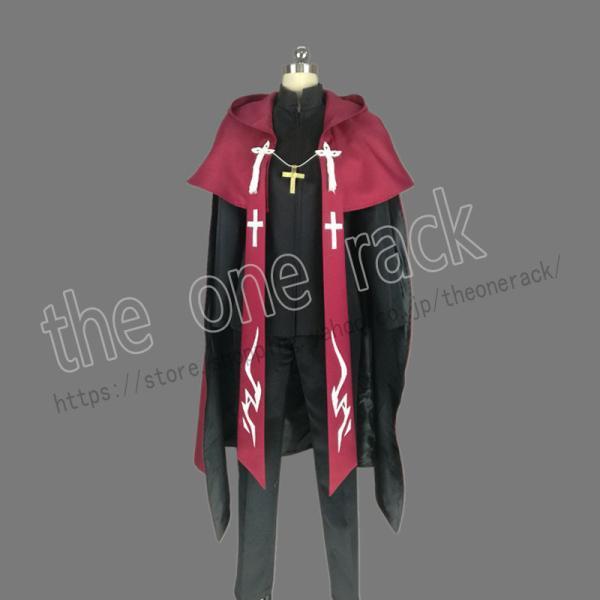 Fate/Grand Order 天草四郎時貞 コスプレ衣装コスチューム 演出服 変装 仮装 ハロウ...