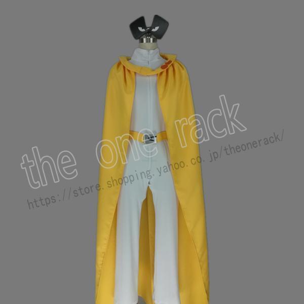 僕のヒーローアカデミア グラントリノ 風 コスプレ衣装コスチューム 演出服 変装 仮装 ハロウィン ...