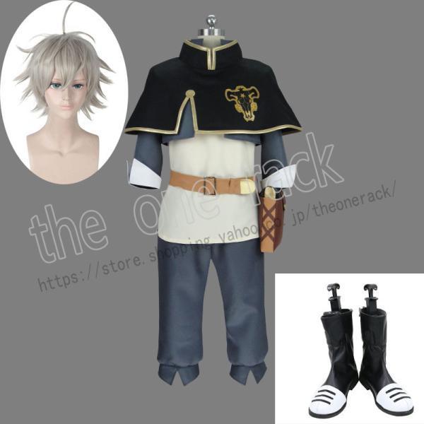 ブラッククローバー 風 アスタ コスプレ 衣装 ウィッグ 靴 演出服 cosplay イベント パー...