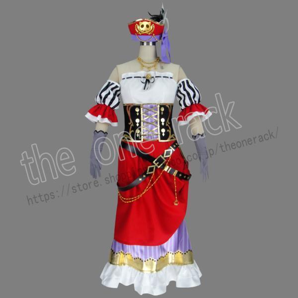 ラブライブ！ LoveLive！ 風東條 希 とうじょう のぞみ  海賊未覚醒  コスプレ衣装  演...