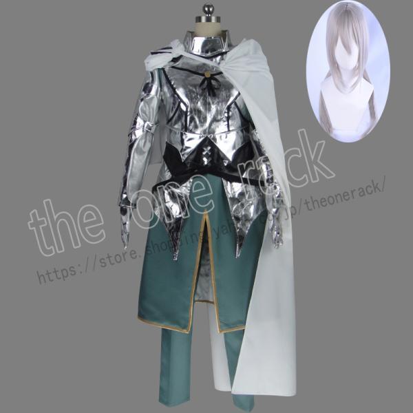Fate/stay night FGO ベディヴィエール  コスプレ衣装  演出服 cosplay ...