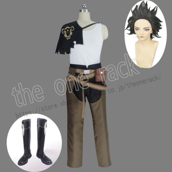 ブラッククローバー 風　ヤミ・スケヒロ コスプレ衣装 ウィッグ 靴  cosplay 演出服 日常服...
